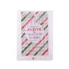 Christmas Gift Card Maze Puzzle